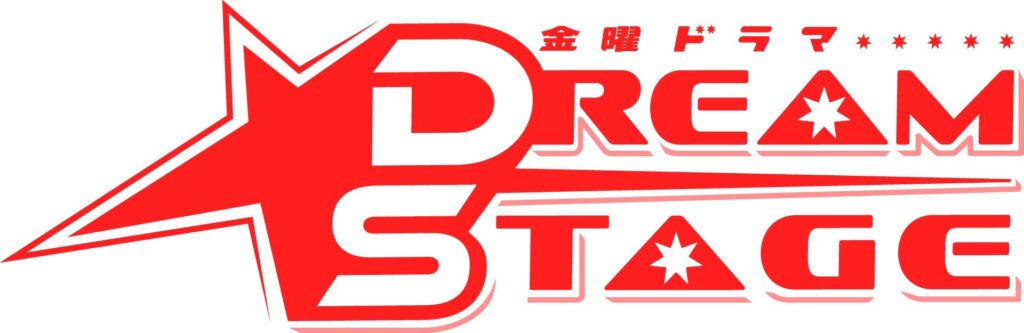 DREAM STAGE